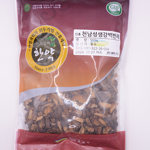 천남성생강백반제